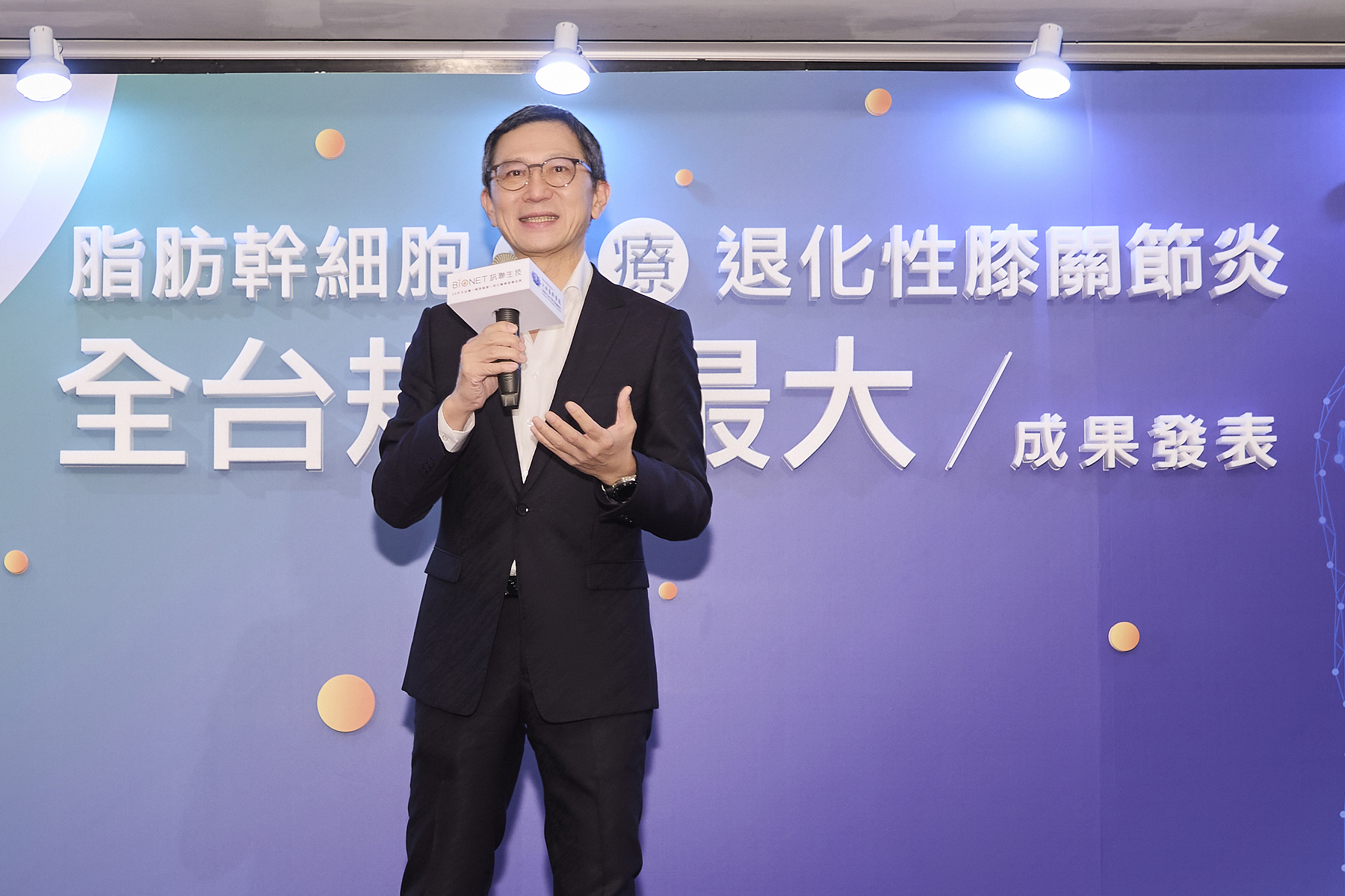 訊聯生技董事長蔡政憲博士指出，訊聯獲准《特管辦法》核可計畫已達57項，脂肪幹細胞獲准件數最多，收案人數更高達全台8成