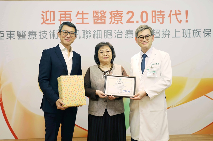 迎再生醫療2.0時代!亞東醫院、訊聯細胞治療 助糖尿病足患者成功保足