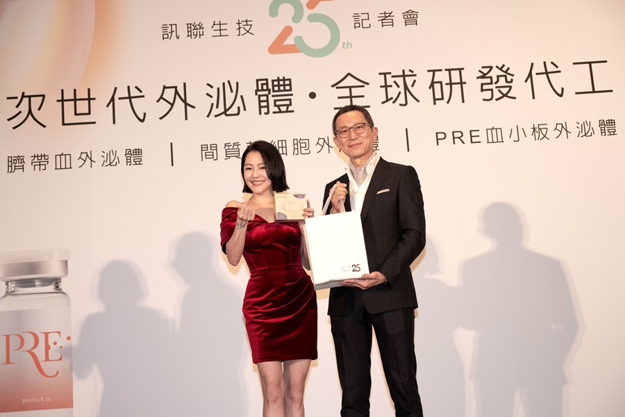 世上唯一！小S大女兒Elly提領最美畢業禮-臍帶血外泌體 見證訊聯昔日3寶，變當代再生醫療最夯科技-外泌體新3寶！