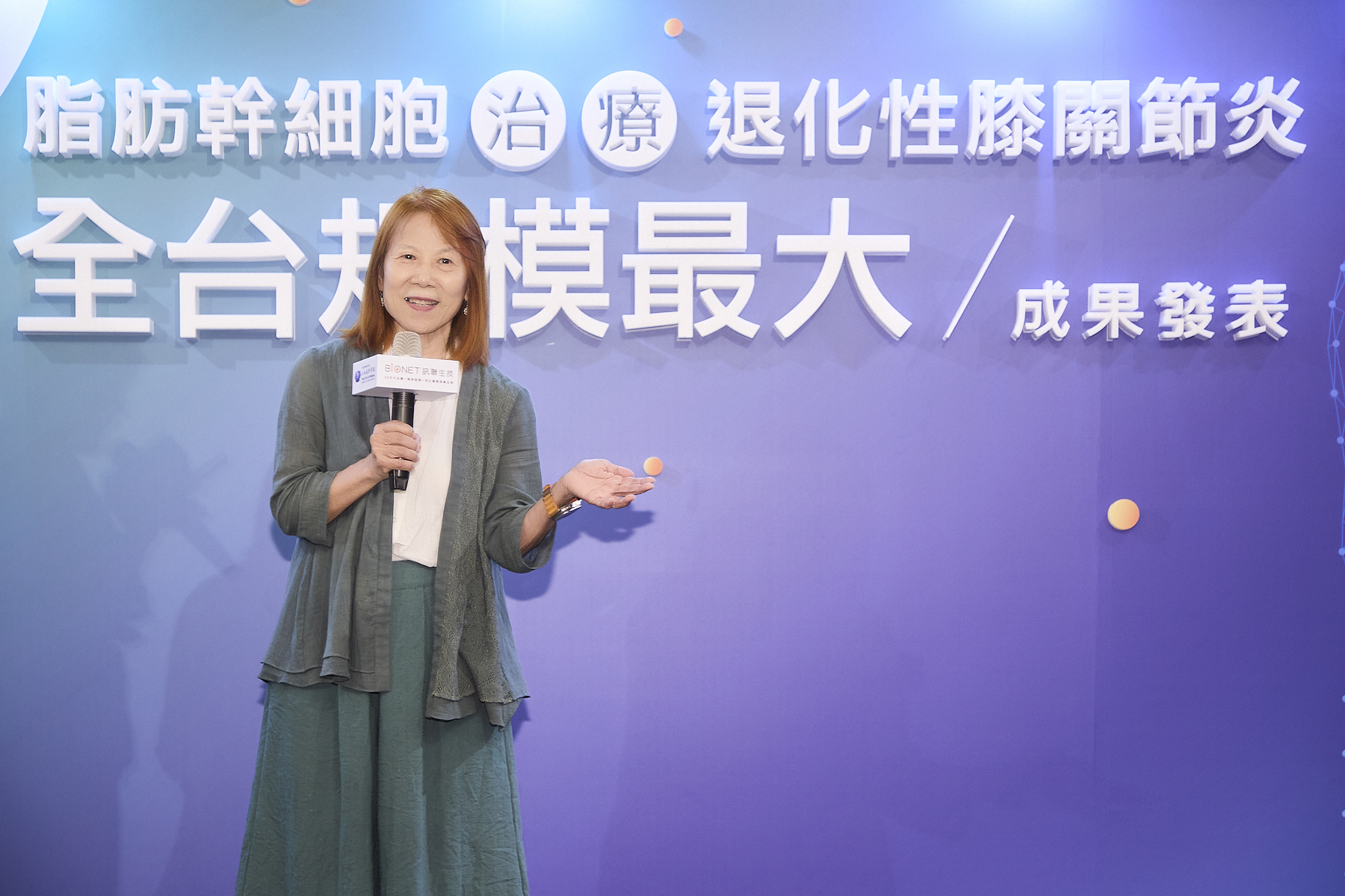 何美鄉表示「再生與退化是兩股互相拉鋸的力量，我的案例是，再生得到了初步的勝利！
